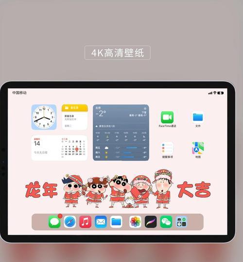 自制笔记本电脑壁纸的方法是什么？