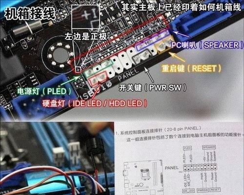电脑内部如何开关机重启？操作步骤是什么？