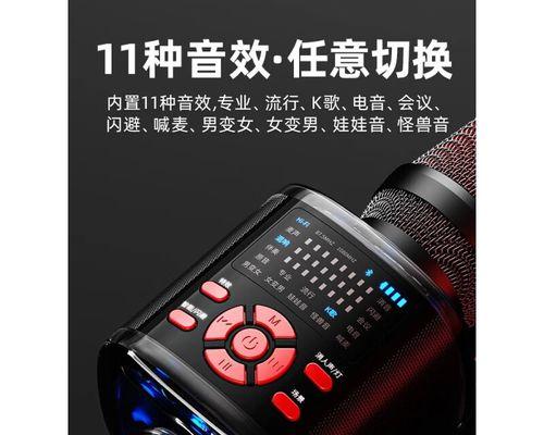娃娃音响连接笔记本电脑步骤是什么？