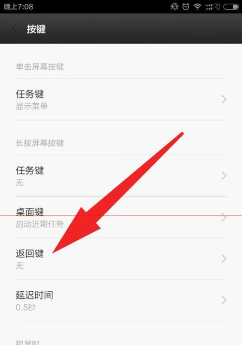 小米手机拍照变绿是什么原因？如何解决？