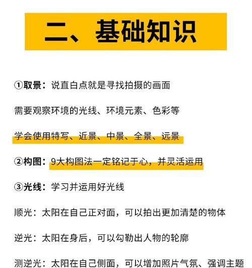 小白定焦相机怎么用手机拍照？拍摄技巧是什么？