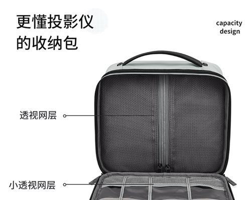 投影仪收纳的正确步骤是什么？