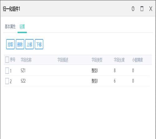 投影仪PBS组件的作用是什么？