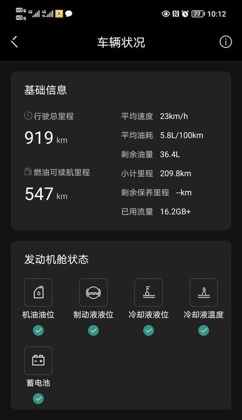 二合一笔记本电脑为何出现紫色？紫色出现后如何处理？