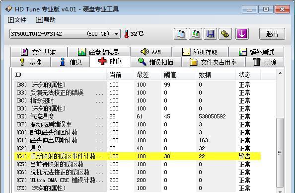 笔记本电脑如何设置永不休眠？