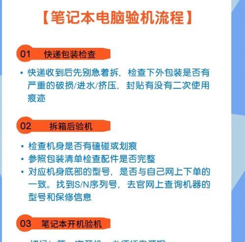 游戏电脑硬盘配置指南？如何选择合适的硬盘？
