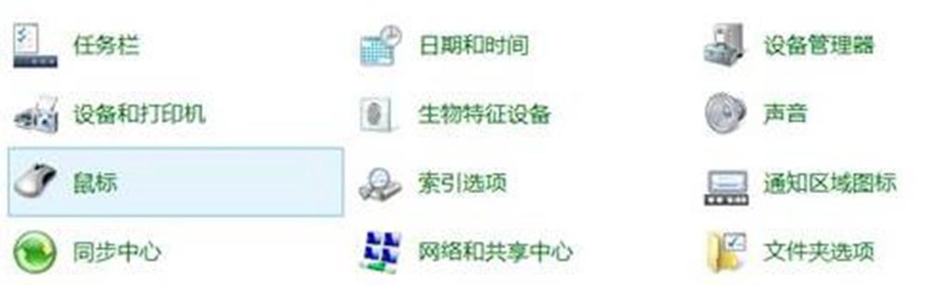 联想笔记本超级桌面关闭方法是什么？操作步骤有哪些？