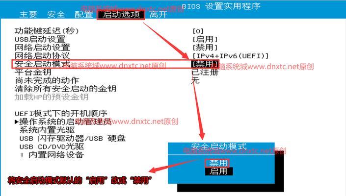 新电脑怎么没有关机键？如何安全地关闭电脑？