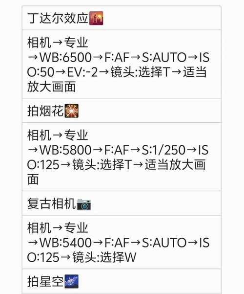 小米手机怎么拍照软件？拍照效果如何？