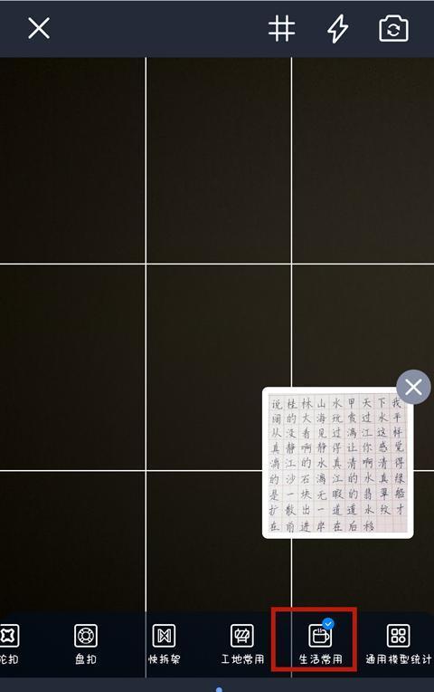小米手机怎么拍照软件？拍照效果如何？