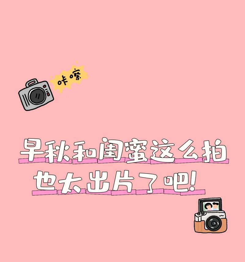 如何夸赞闺蜜用手机拍照吃饭的样子？有哪些赞美的话？