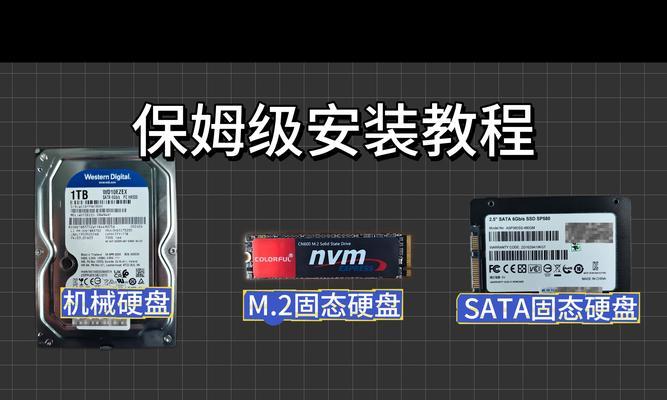 暗影精灵电脑硬盘配置如何查看？