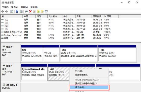 电脑如何格式化内存卡？格式化步骤是什么？