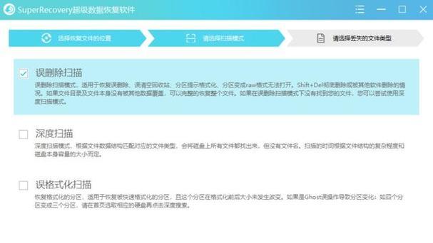 电脑如何格式化内存卡？格式化步骤是什么？
