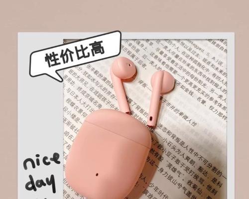 电脑声音录音滋滋滋响怎么解决？有哪些方法和技巧？