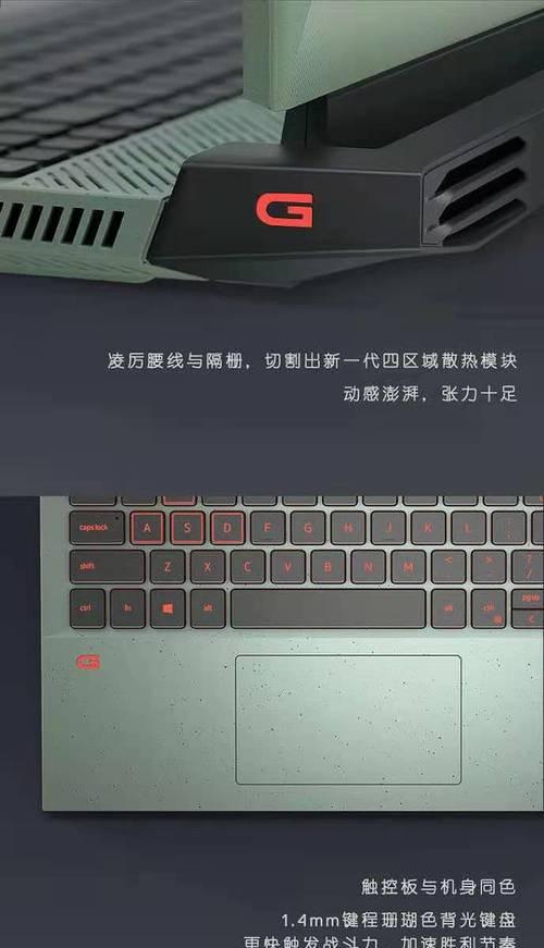 g15笔记本电池型号是多少？电池更换需要注意什么？