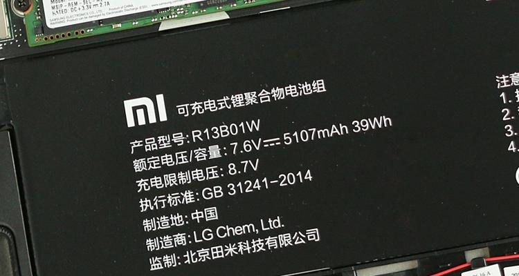 g15笔记本电池型号是多少？电池更换需要注意什么？