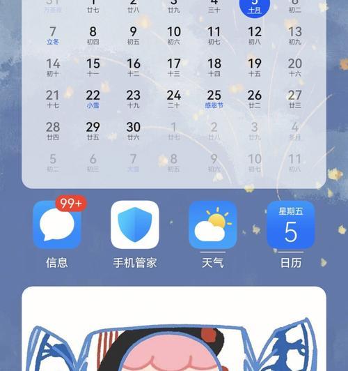 如何将电脑桌面图标转存到桌面？转存过程中应注意什么？