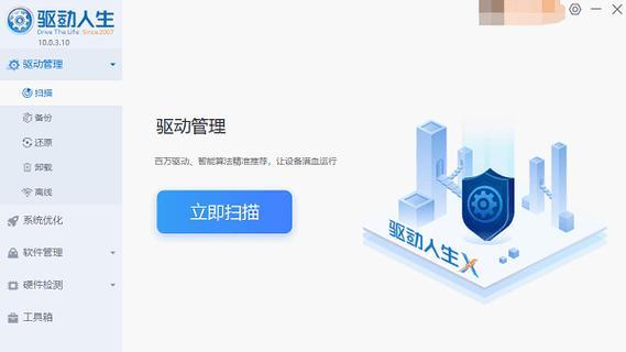 电脑上抖店没有消息声音怎么回事？如何设置消息声音？