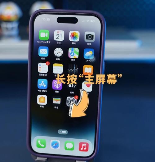 电脑屏幕桌面隐藏图标怎么取消？取消隐藏的方法是什么？