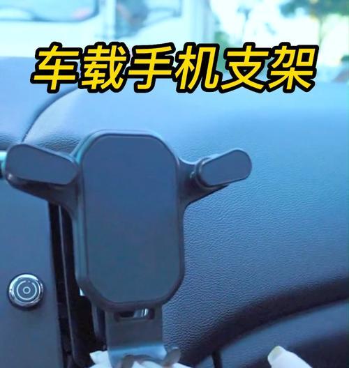 手机支架在飞机场如何安装？有哪些步骤？