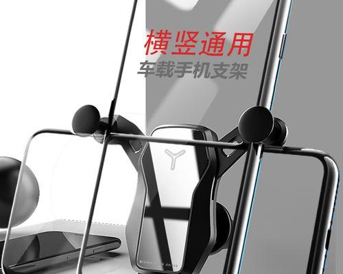 手机支架在飞机场如何安装？有哪些步骤？