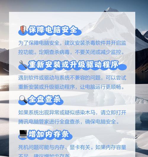 新电脑无声音如何排查问题？需要安装哪些驱动？