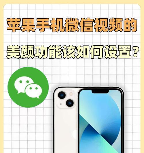 手机小美颜功能怎么用？拍出好照片的技巧是什么？