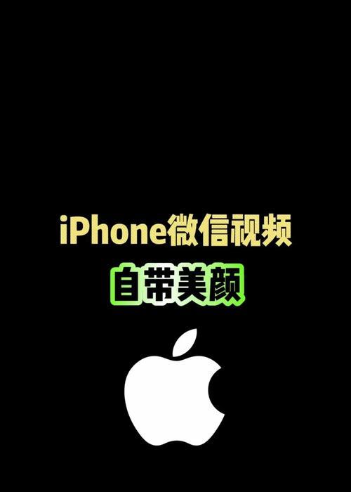 手机小美颜功能怎么用？拍出好照片的技巧是什么？