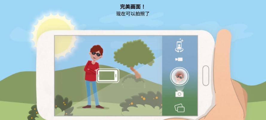 苹果手机全景拍照清晰吗？如何操作才能更清晰？