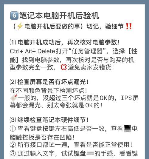 笔记本电脑怎么选配置？哪些因素最重要？