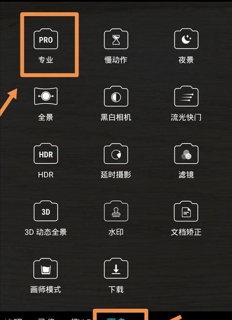 如何提升手机拍照技术拍出好看照片？