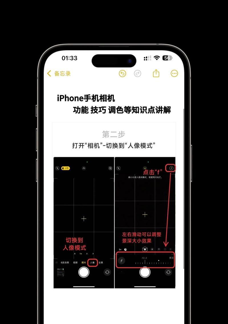 苹果手机自拍设置方法有哪些？