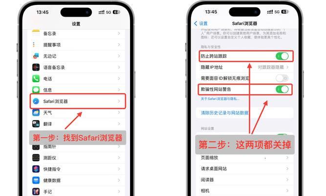苹果手机自拍设置方法有哪些？