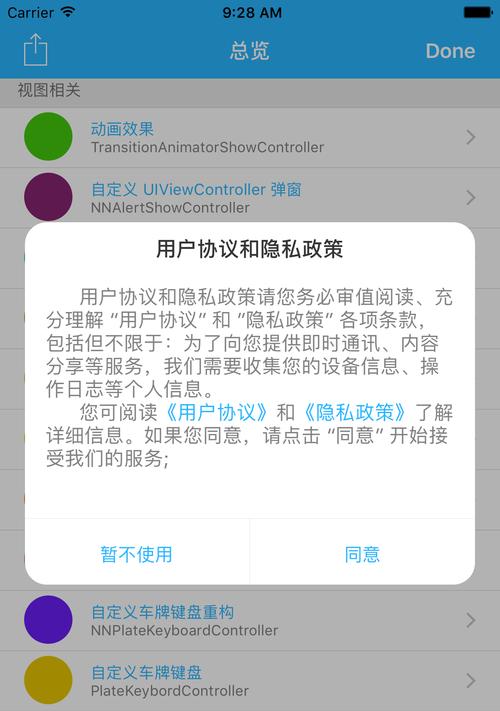 苹果手机拍照高亮模式如何开启？