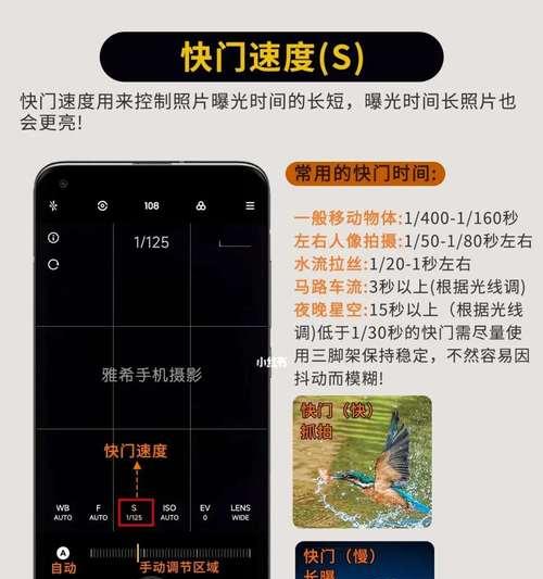 小米手机如何快速拍照？快捷拍照方法是什么？