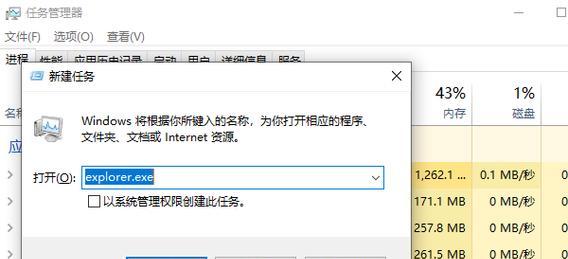 电脑程序图标变大后如何恢复原状？