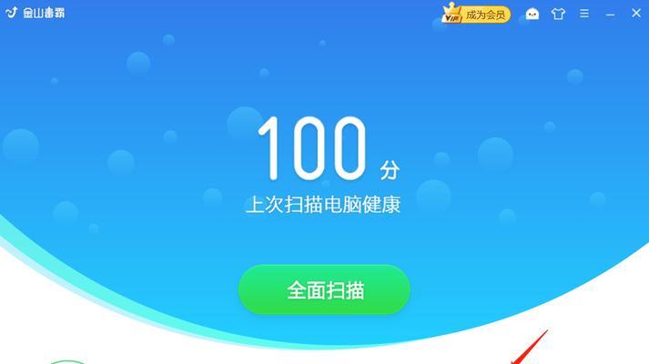 电脑程序图标变大后如何恢复原状？