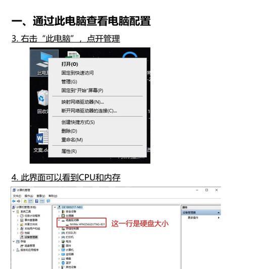 新电脑加内存的正确方法是什么？加内存后性能提升明显吗？