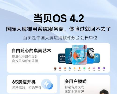 智能实物投影仪的使用方法是什么？使用智能实物投影仪的技巧有哪些？