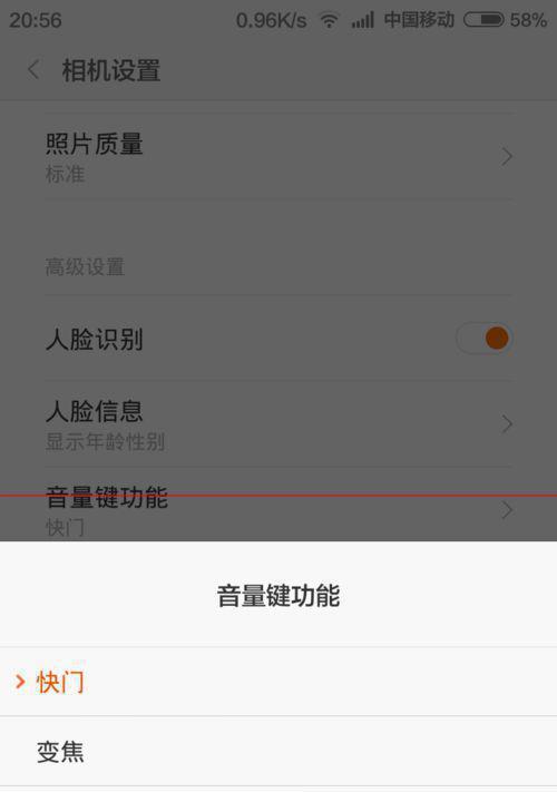 小米手机如何设置复古高级拍照模式？调整步骤是什么？