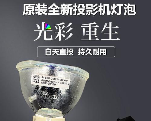 爱普生965h投影仪性能如何？