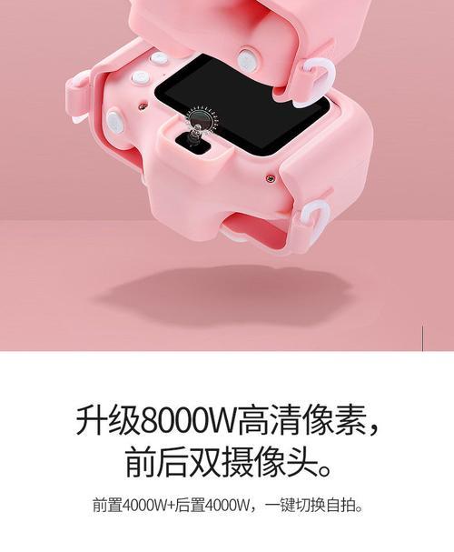 收藏迷你相机如何用手机进行拍照？