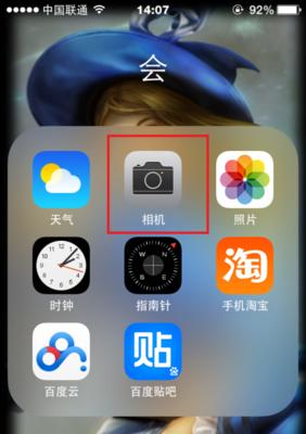 收藏迷你相机如何用手机进行拍照？
