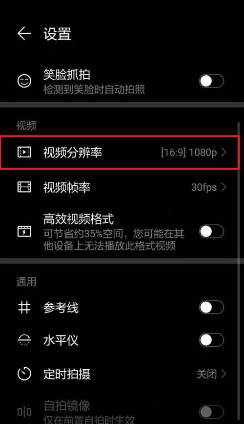 收藏迷你相机如何用手机进行拍照？