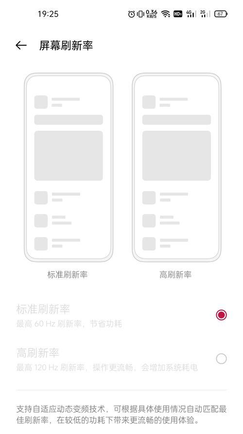 一加手机如何设置拍照锁定位置？拍照功能如何优化？