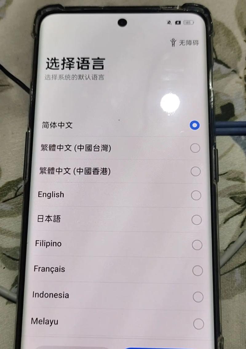 一加手机如何设置拍照锁定位置？拍照功能如何优化？