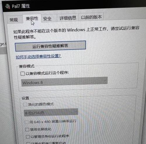 原神游戏电脑屏幕亮却黑屏的解决方法是什么？