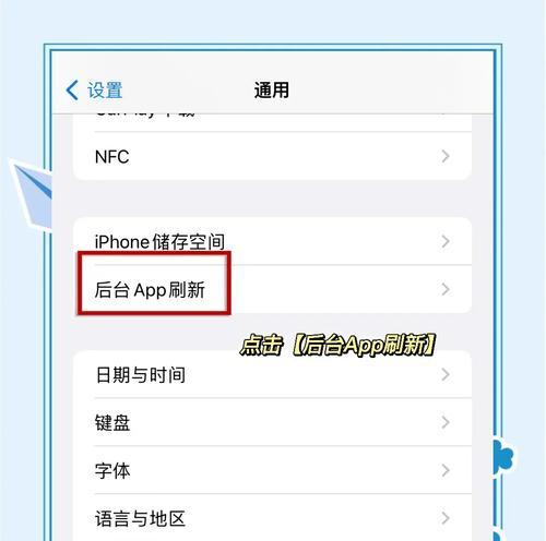 苹果手机拍照耗电快怎么解决？有哪些省电技巧？