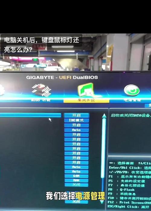 电脑夜间最佳关机方式是什么？
